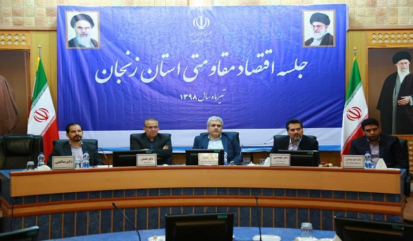 پایگاه خبری تحلیلی صدای زنجان