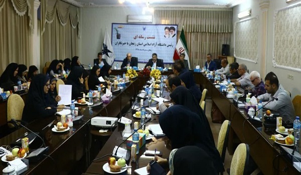 خبرگزاری صدای زنجان