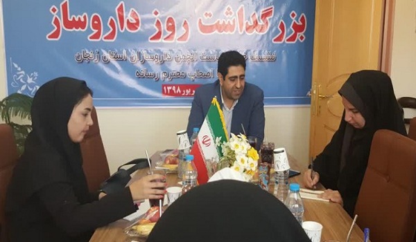خبرگزاری صدای زنجان