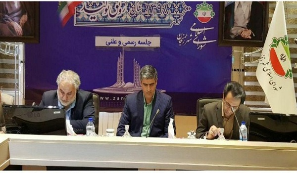 خبرگزاری صدای زنجان