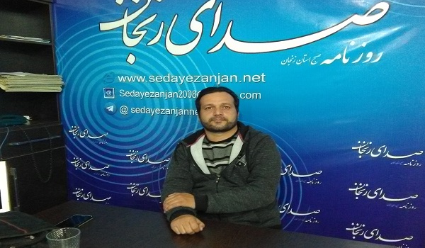 پایگاه خبری تحلیلی صدای زنجان