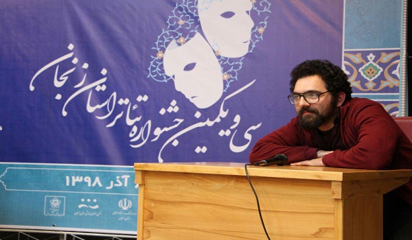 پایگاه خبری تحلیلی صدای زنجان