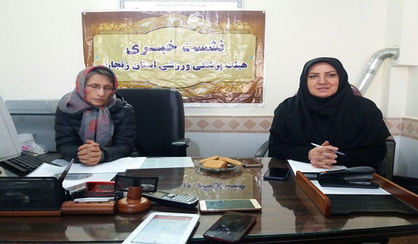 خبرگزاری صدای زنجان