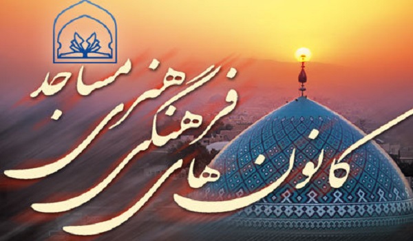 خبرگزاری صدای زنجان