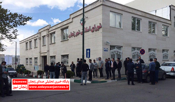 خبرگزاری صدای زنجان