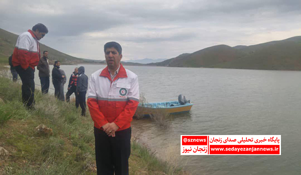 پایگاه خبری تحلیلی صدای زنجان
