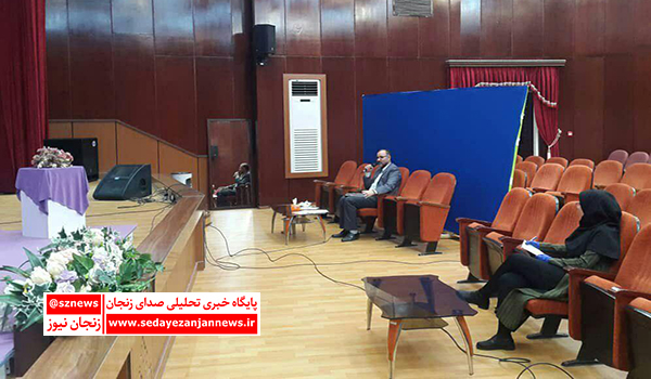 خبرگزاری صدای زنجان