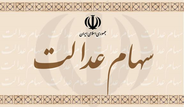 خبرگزاری صدای زنجان