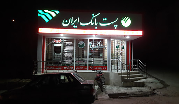 خبرگزاری صدای زنجان