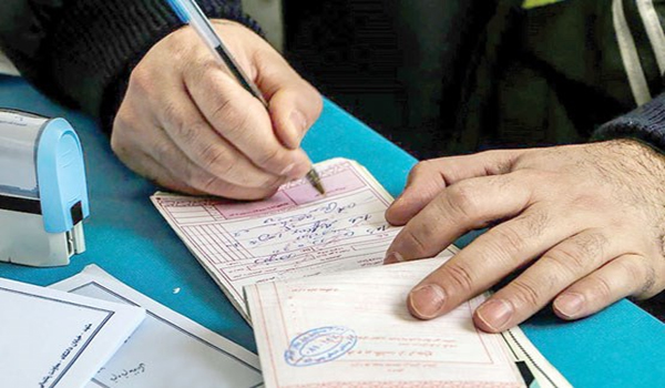 خبرگزاری صدای زنجان