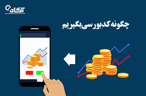 پایگاه خبری تحلیلی صدای زنجان