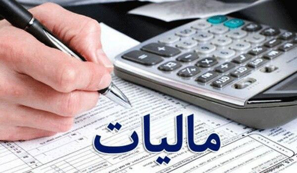 پایگاه خبری تحلیلی صدای زنجان