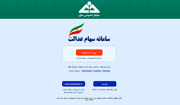 خبرگزاری صدای زنجان