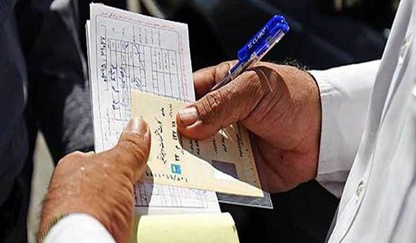 پایگاه خبری تحلیلی صدای زنجان