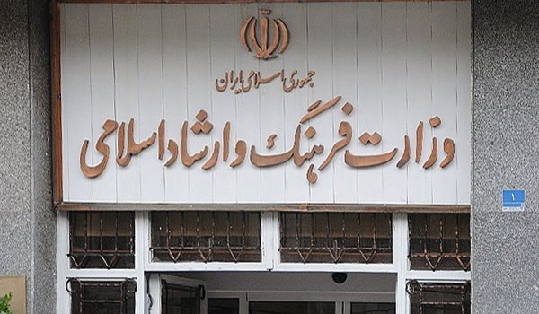 خبرگزاری صدای زنجان