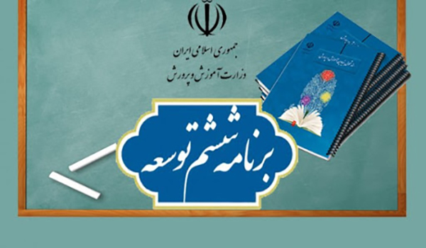 خبرگزاری صدای زنجان