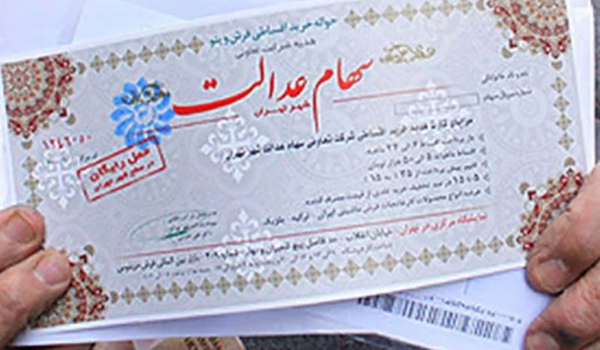 خبرگزاری صدای زنجان