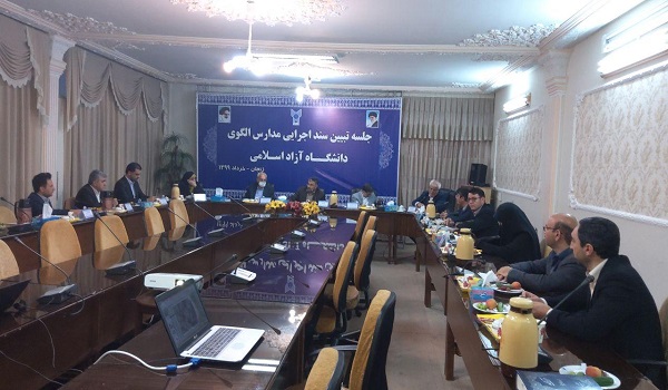 خبرگزاری صدای زنجان