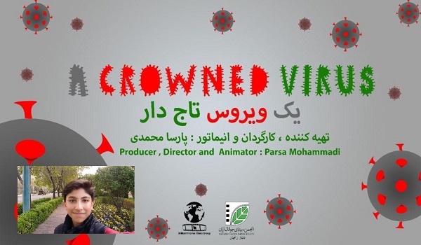خبرگزاری صدای زنجان
