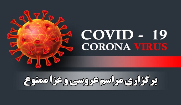 خبرگزاری صدای زنجان