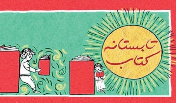خبرگزاری صدای زنجان