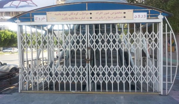 پایگاه خبری تحلیلی صدای زنجان