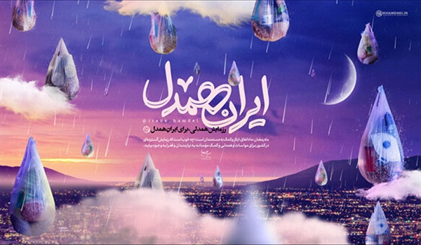 پایگاه خبری تحلیلی صدای زنجان