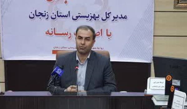 خبرگزاری صدای زنجان