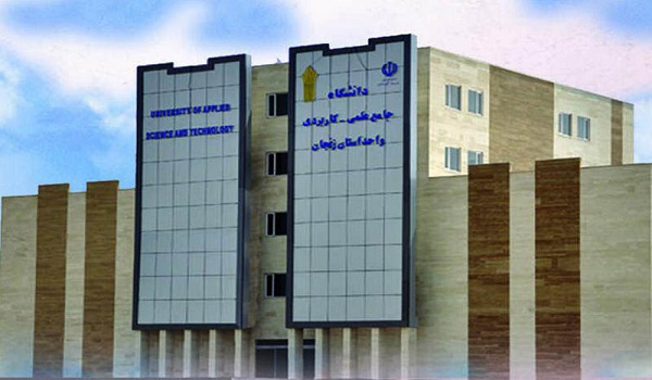 خبرگزاری صدای زنجان