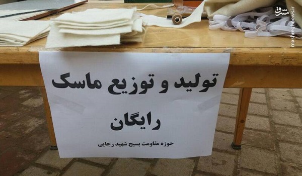 خبرگزاری صدای زنجان
