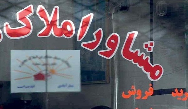 خبرگزاری صدای زنجان