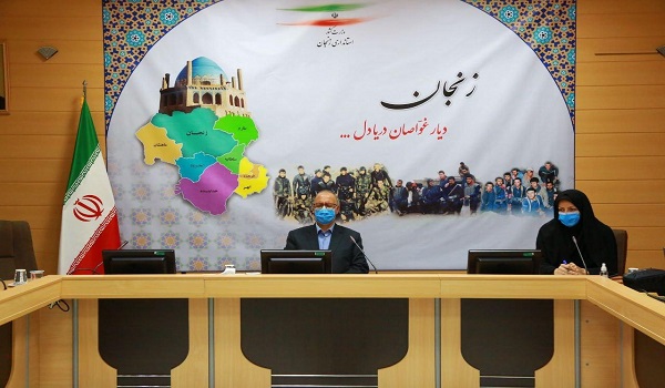 خبرگزاری صدای زنجان