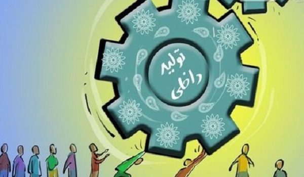 خبرگزاری صدای زنجان