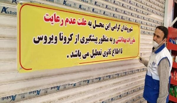خبرگزاری صدای زنجان