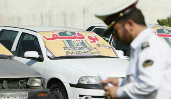 خبرگزاری صدای زنجان