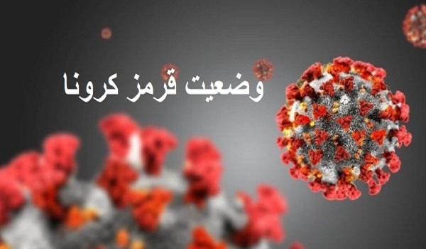 خبرگزاری صدای زنجان