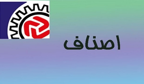 پایگاه خبری تحلیلی صدای زنجان