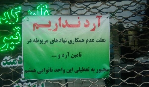 پایگاه خبری صدای زنجان