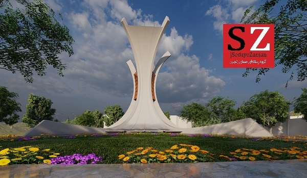 خبرگزاری صدای زنجان