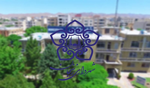 خبرگزاری صدای زنجان