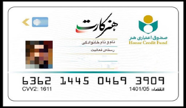 خبرگزاری صدای زنجان