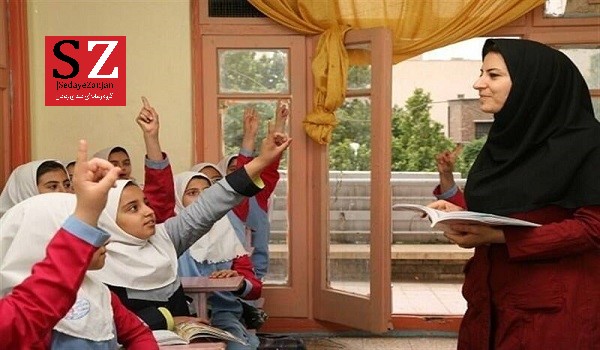 پایگاه خبری تحلیلی صدای زنجان