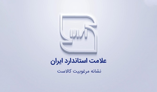 پایگاه خبری تحلیلی صدای زنجان