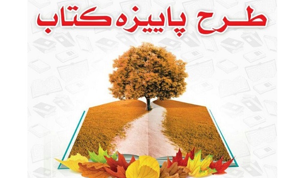 پایگاه خبری تحلیلی صدای زنجان