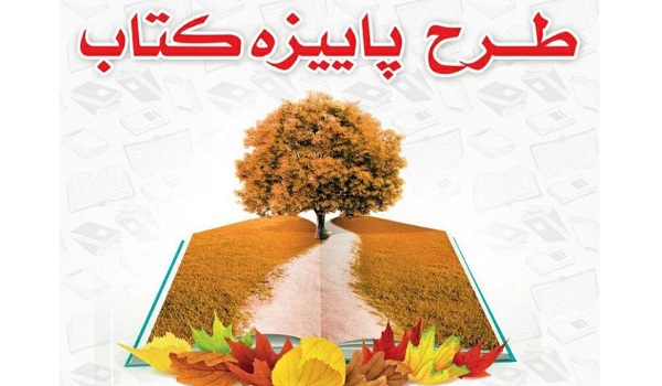 خبرگزاری صدای زنجان