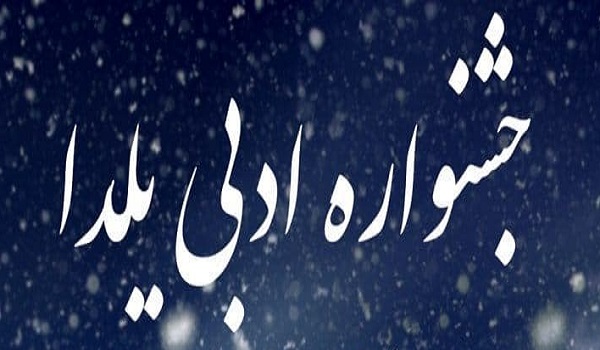 خبرگزاری صدای زنجان