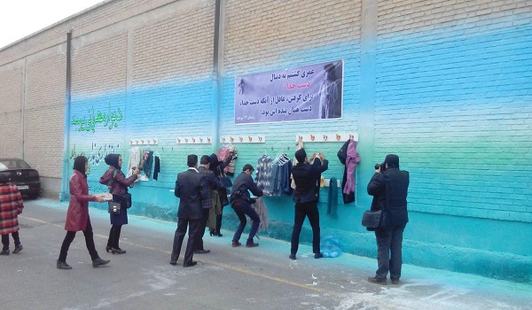 خبرگزاری صدای زنجان