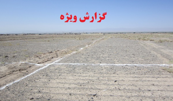 خبرگزاری صدای زنجان