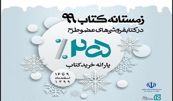 پایگاه خبری صدای زنجان