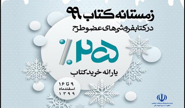 خبرگزاری صدای زنجان